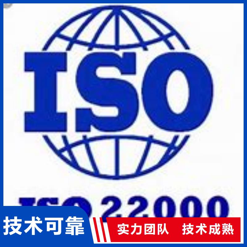 FSC认证-视频-四川省巴中市|通江|巴州|内江|甘孜|凉山|资阳FSC认证-博慧达