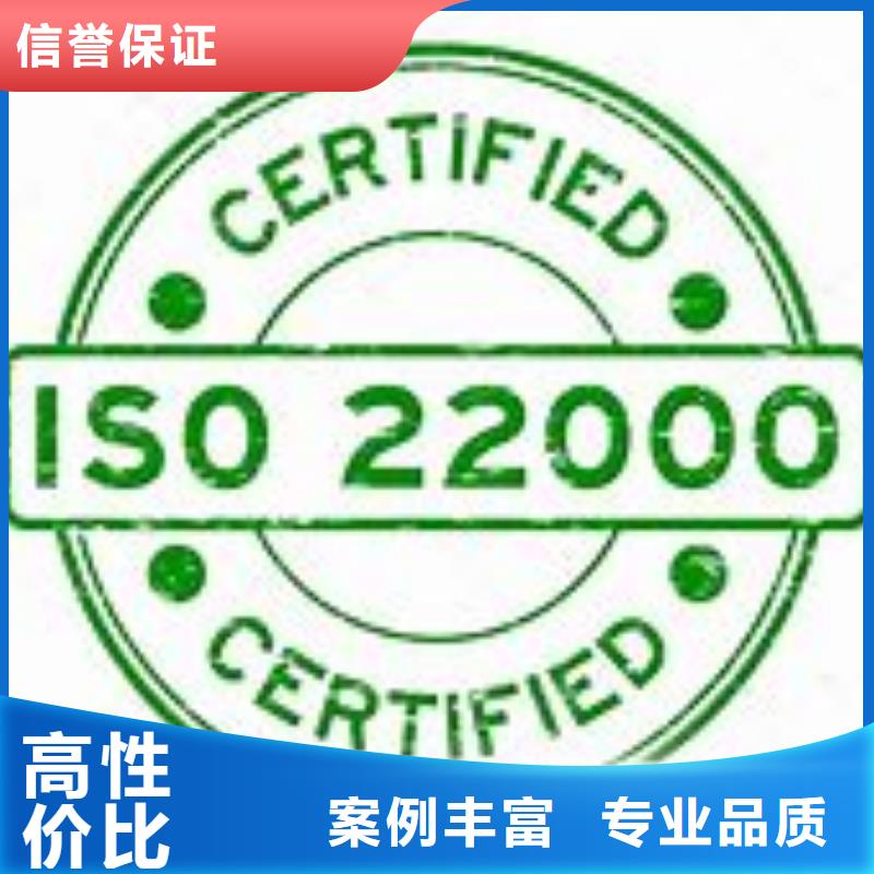 FSC认证视频-FSC认证_广东省潮州市市场覆盖潮安|湘桥|梅州|佛山|肇庆|汕头等