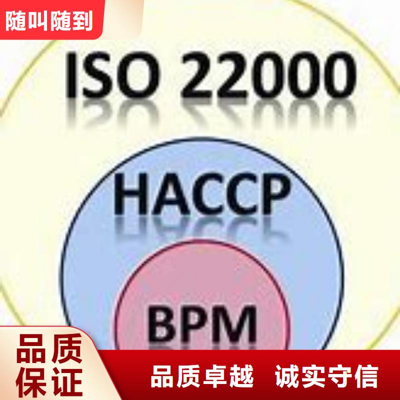 ISO22000认证ISO13485认证技术可靠