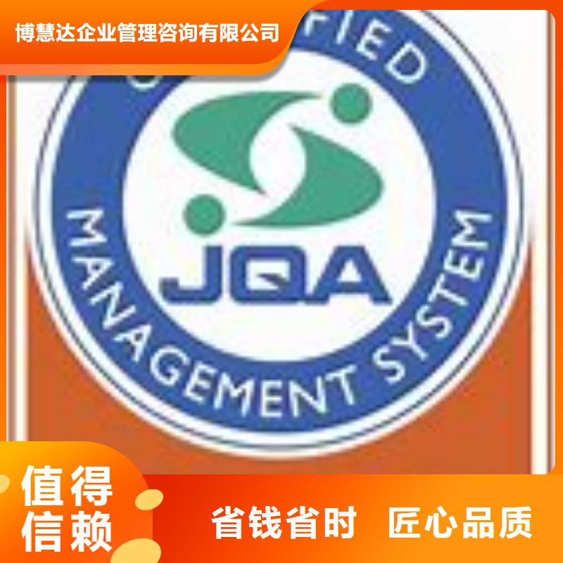 FSC认证视频-FSC认证_广东省潮州市市场覆盖潮安|湘桥|梅州|佛山|肇庆|汕头等
