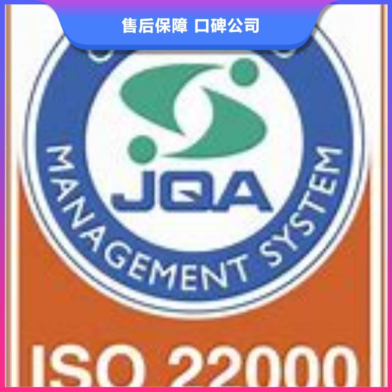 ISO22000认证ISO13485认证技术可靠