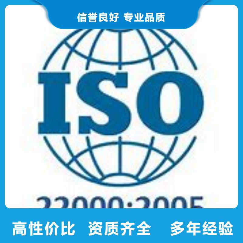 ISO22000认证ISO13485认证技术可靠