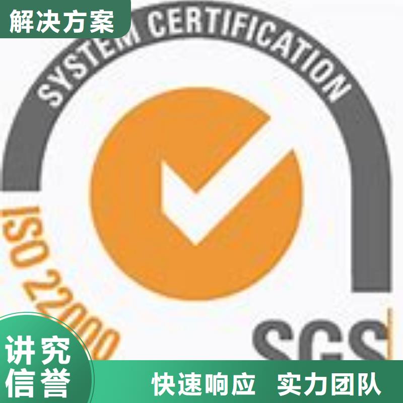 FSC认证视频-FSC认证_广东省潮州市市场覆盖潮安|湘桥|梅州|佛山|肇庆|汕头等