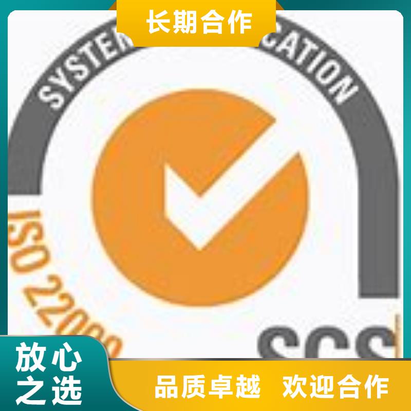 【ISO22000认证】知识产权认证/GB29490一站搞定
