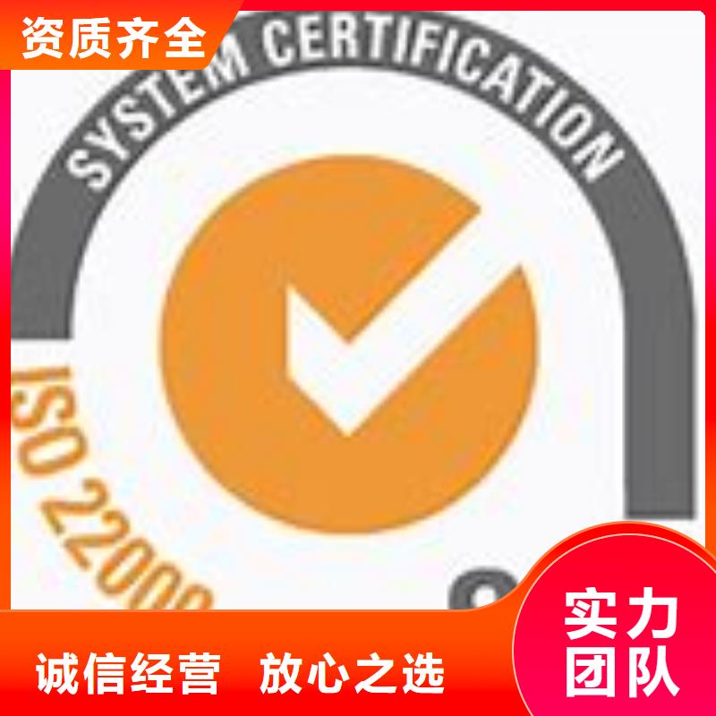 ISO22000认证ISO13485认证技术可靠