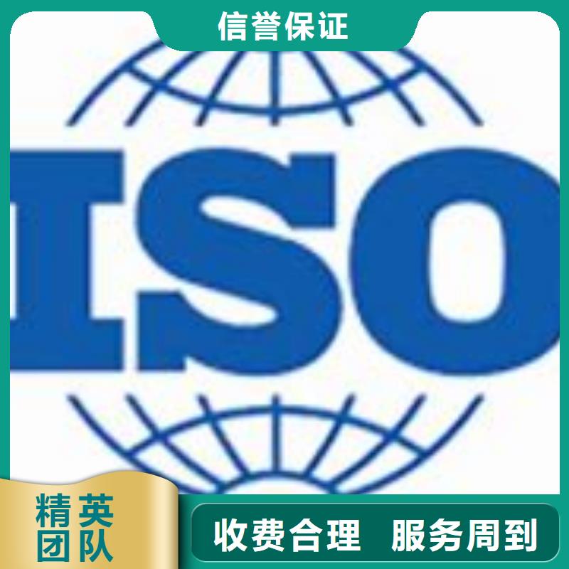 FSC认证-视频-四川省巴中市|通江|巴州|内江|甘孜|凉山|资阳FSC认证-博慧达