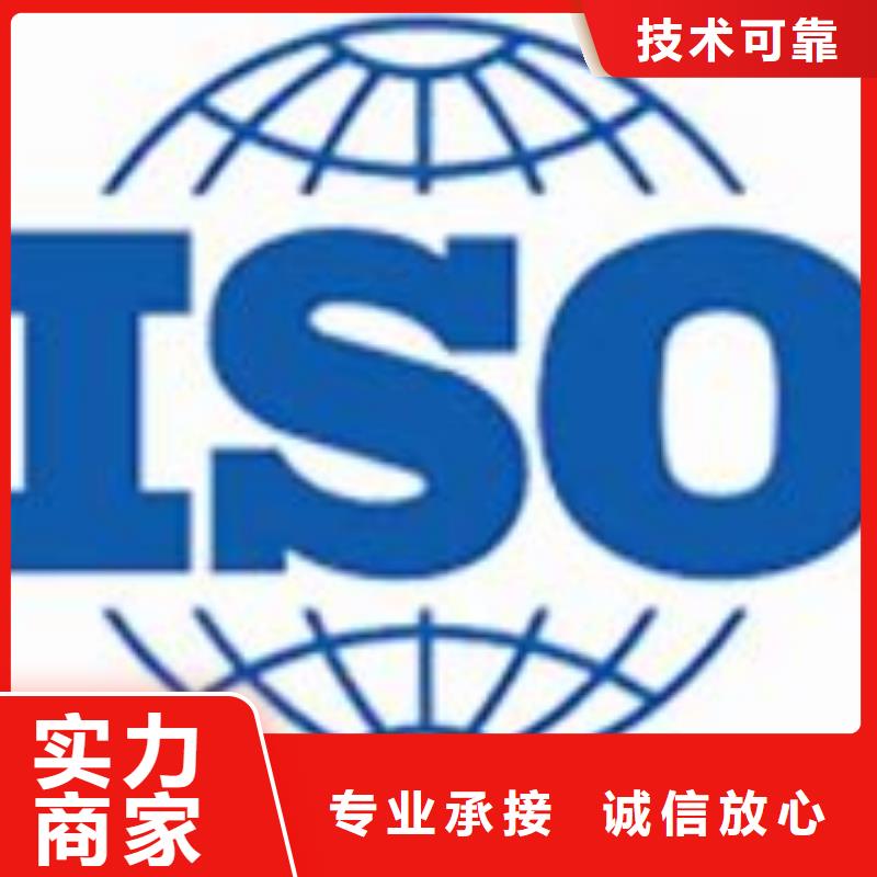 FSC认证视频-FSC认证_广东省潮州市市场覆盖潮安|湘桥|梅州|佛山|肇庆|汕头等