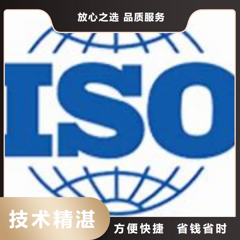 ISO22000认证ISO13485认证技术可靠