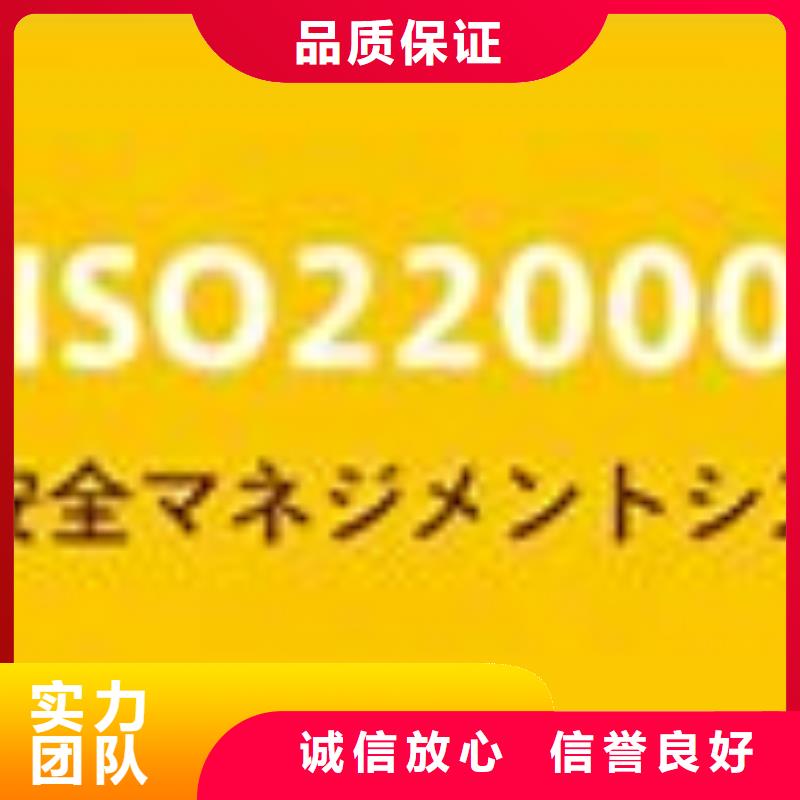 【ISO22000认证】知识产权认证/GB29490一站搞定