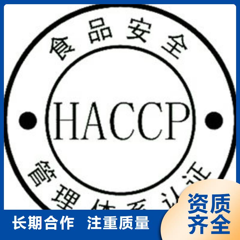 FSC认证-视频-博慧达FSC认证_ 博慧达企业管理咨询(台湾分公司)