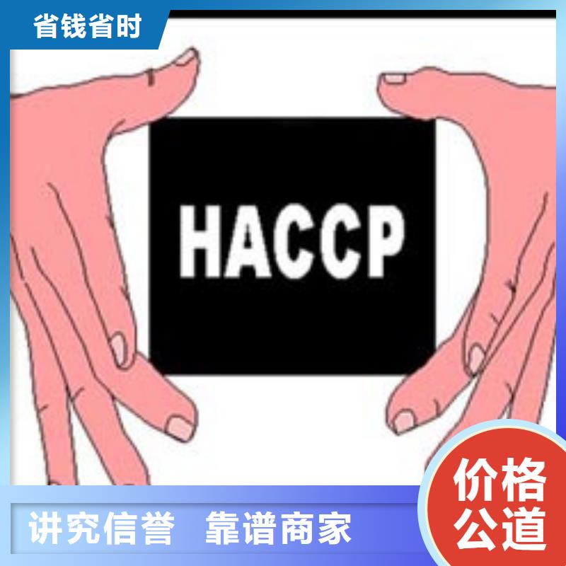 FSC认证视频-浙江省湖州市博慧达FSC认证可服务区域德清|南浔|舟山|金华|杭州|嘉兴|宁波等