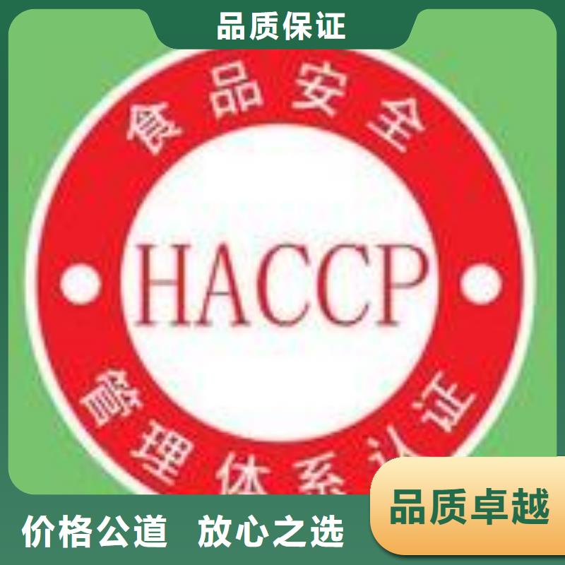 FSC认证视频-浙江省湖州市博慧达FSC认证可服务区域德清|南浔|舟山|金华|杭州|嘉兴|宁波等