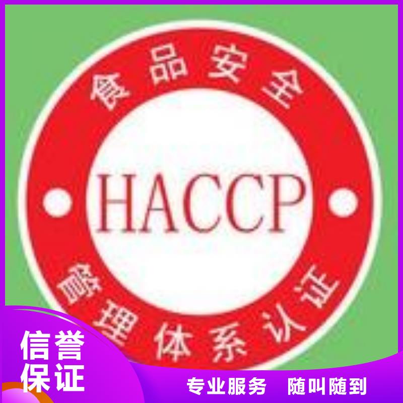 FSC认证视频-静安|奉贤|闸北|普陀|崇明博慧达FSC认证_ 博慧达企业管理咨询(上海市分公司)