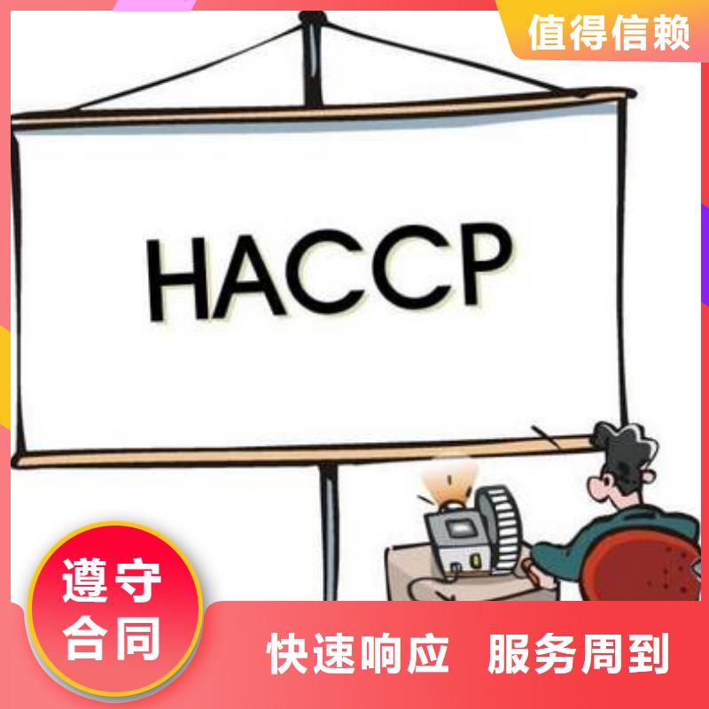 FSC认证视频-浙江省湖州市博慧达FSC认证可服务区域德清|南浔|舟山|金华|杭州|嘉兴|宁波等