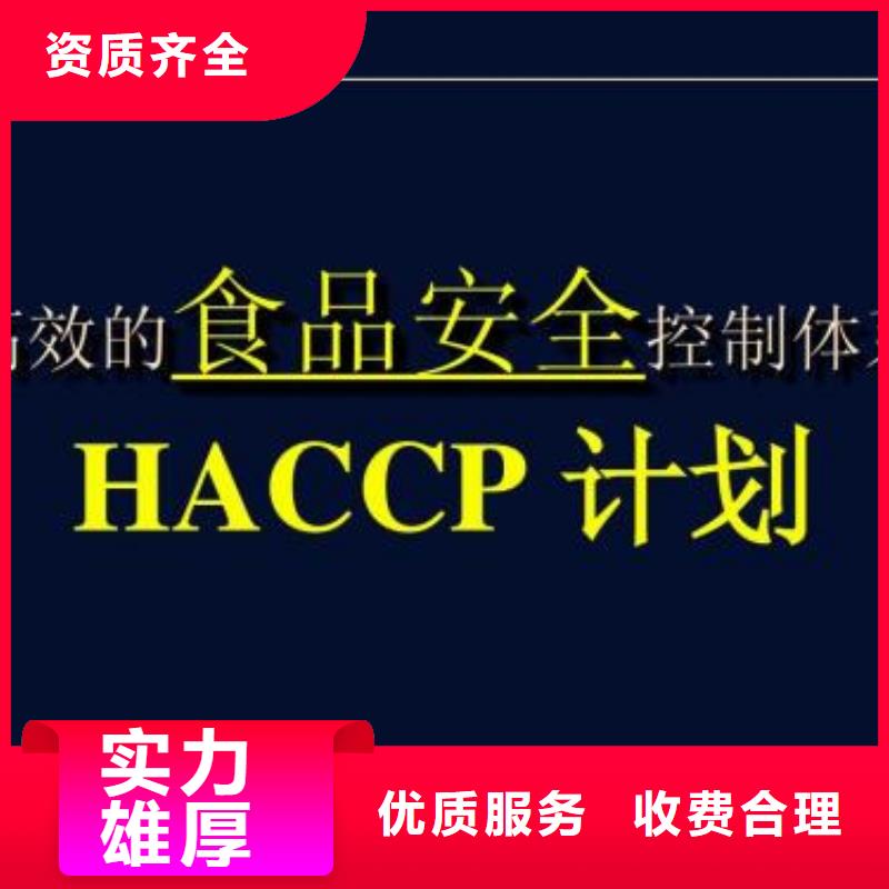 FSC认证-视频-博慧达FSC认证_ 博慧达企业管理咨询(台湾分公司)