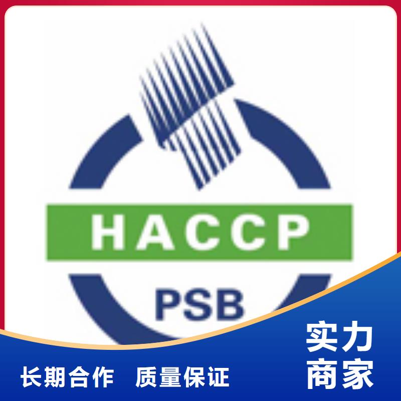 FSC认证-视频-博慧达FSC认证_ 博慧达企业管理咨询(台湾分公司)