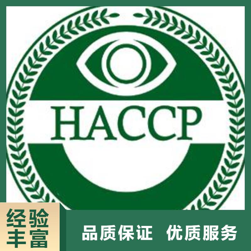 FSC认证视频-静安|奉贤|闸北|普陀|崇明博慧达FSC认证_ 博慧达企业管理咨询(上海市分公司)