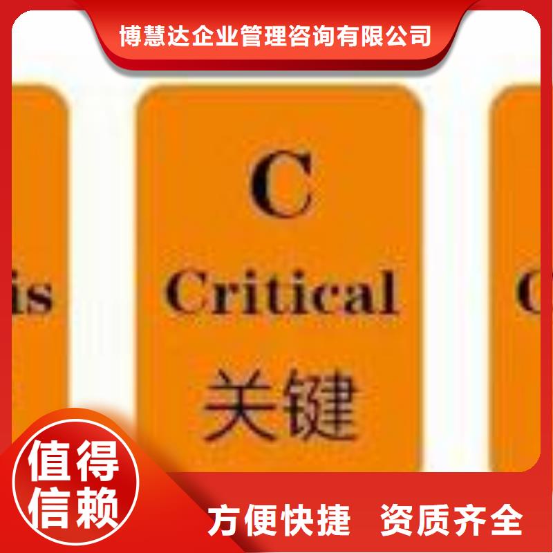 FSC认证-视频-博慧达FSC认证_ 博慧达企业管理咨询(台湾分公司)