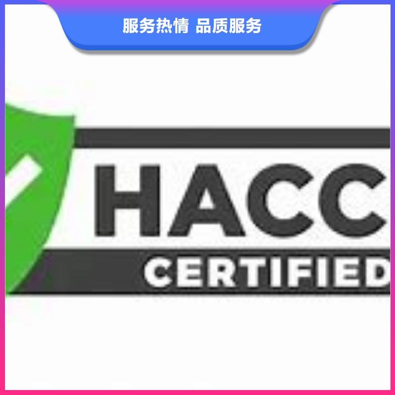 FSC认证视频-静安|奉贤|闸北|普陀|崇明博慧达FSC认证_ 博慧达企业管理咨询(上海市分公司)