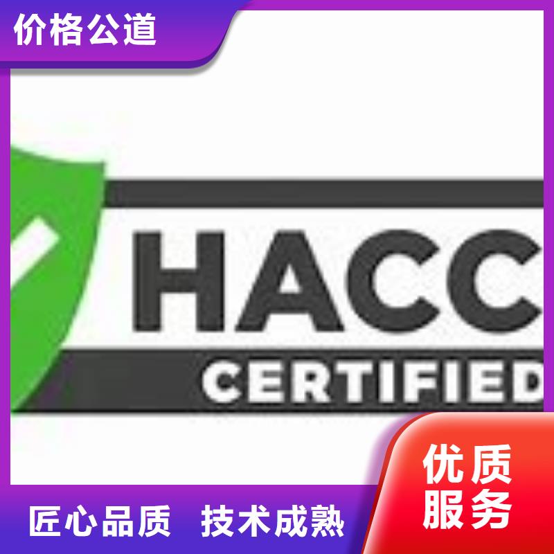 FSC认证视频-浙江省湖州市博慧达FSC认证可服务区域德清|南浔|舟山|金华|杭州|嘉兴|宁波等