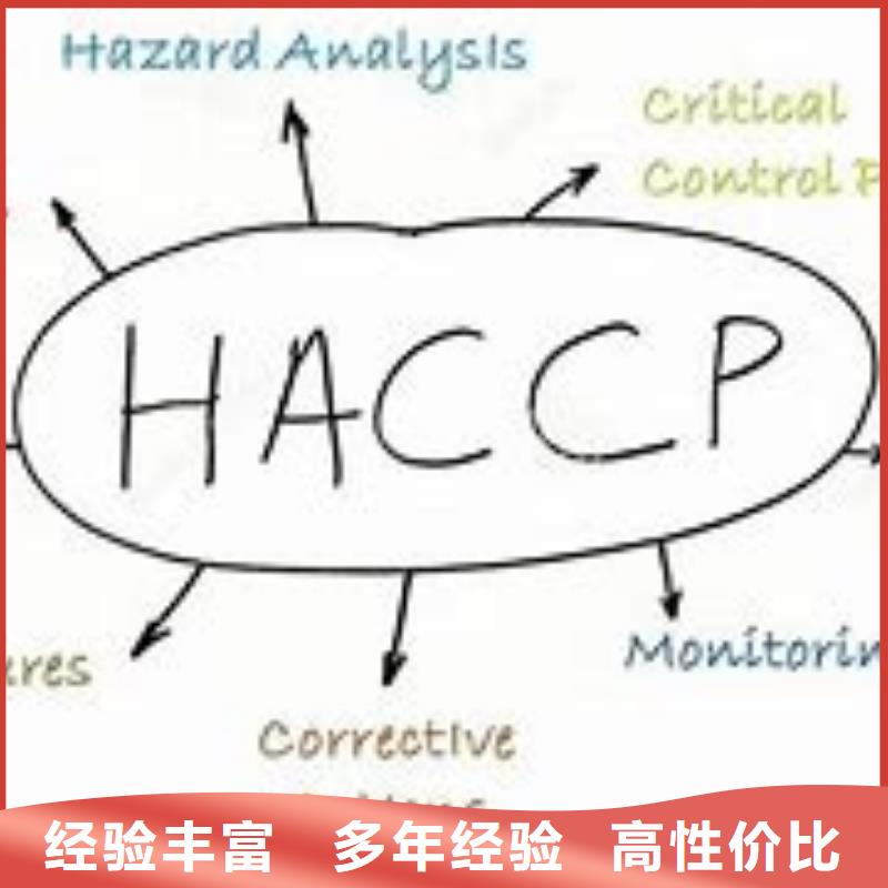 FSC认证视频-浙江省湖州市博慧达FSC认证可服务区域德清|南浔|舟山|金华|杭州|嘉兴|宁波等