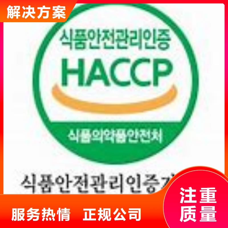 FSC认证-视频-博慧达FSC认证_ 博慧达企业管理咨询(台湾分公司)