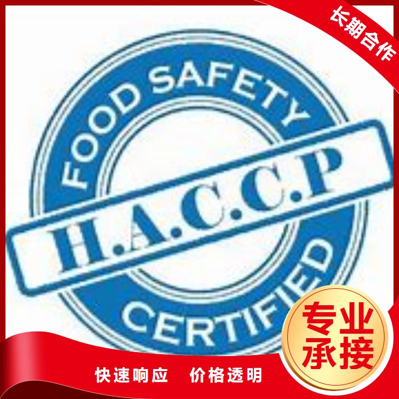 FSC认证视频-静安|奉贤|闸北|普陀|崇明博慧达FSC认证_ 博慧达企业管理咨询(上海市分公司)