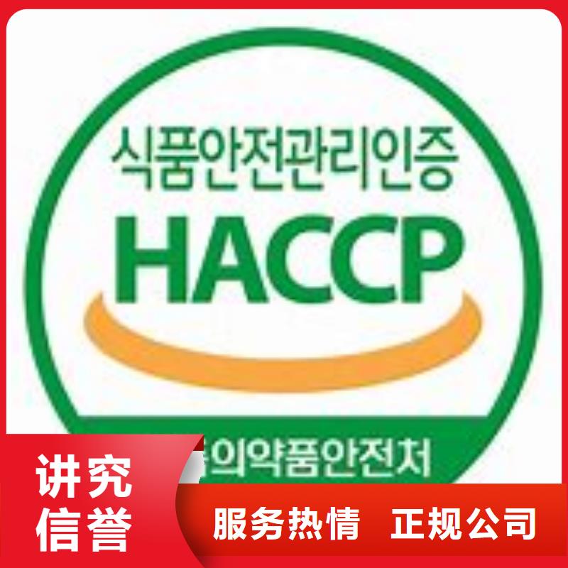 FSC认证视频-浙江省湖州市博慧达FSC认证可服务区域德清|南浔|舟山|金华|杭州|嘉兴|宁波等