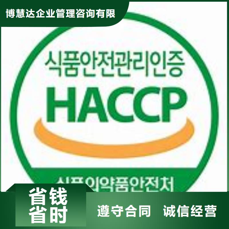 FSC认证视频-静安|奉贤|闸北|普陀|崇明博慧达FSC认证_ 博慧达企业管理咨询(上海市分公司)