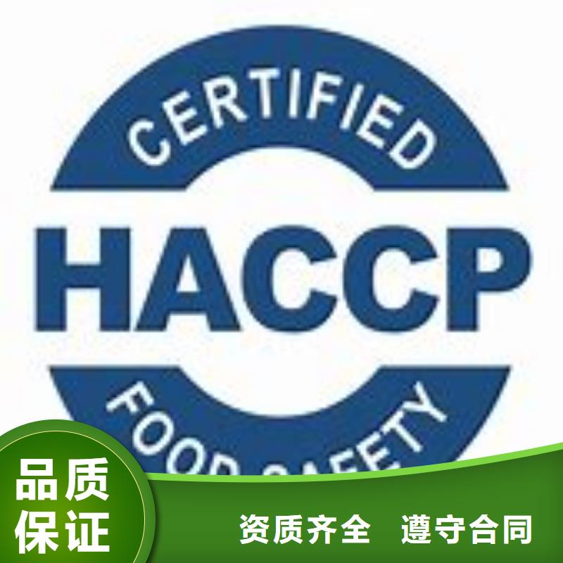 FSC认证视频-静安|奉贤|闸北|普陀|崇明博慧达FSC认证_ 博慧达企业管理咨询(上海市分公司)