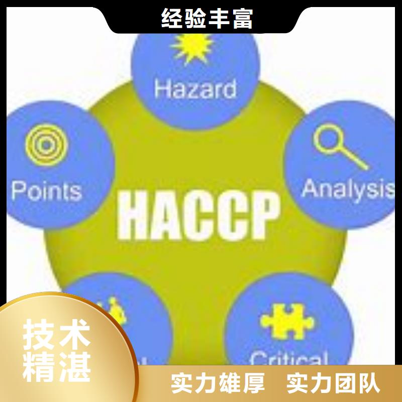 FSC认证-视频-博慧达FSC认证_ 博慧达企业管理咨询(台湾分公司)