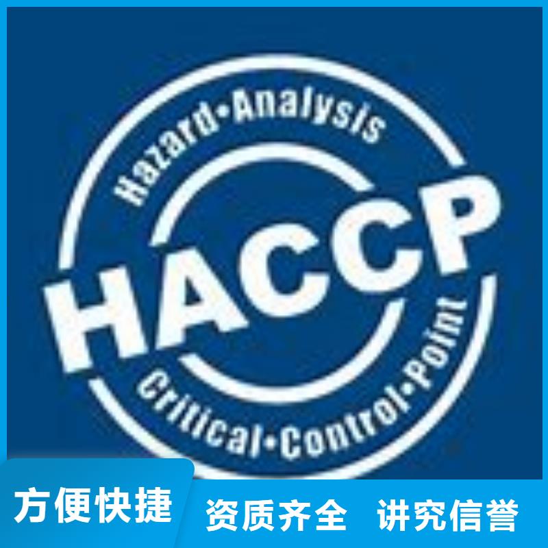 FSC认证视频-静安|奉贤|闸北|普陀|崇明博慧达FSC认证_ 博慧达企业管理咨询(上海市分公司)