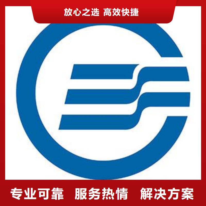 HACCP认证_AS9100认证信誉保证