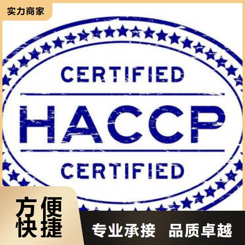 FSC认证视频-静安|奉贤|闸北|普陀|崇明博慧达FSC认证_ 博慧达企业管理咨询(上海市分公司)