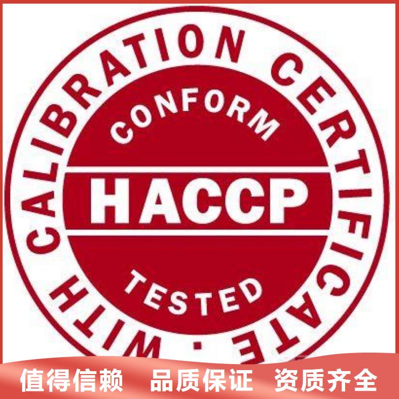 FSC认证视频-浙江省湖州市博慧达FSC认证可服务区域德清|南浔|舟山|金华|杭州|嘉兴|宁波等