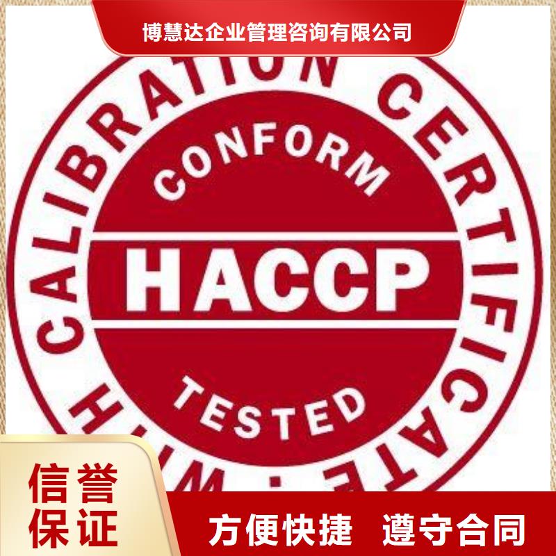 FSC认证视频-静安|奉贤|闸北|普陀|崇明博慧达FSC认证_ 博慧达企业管理咨询(上海市分公司)