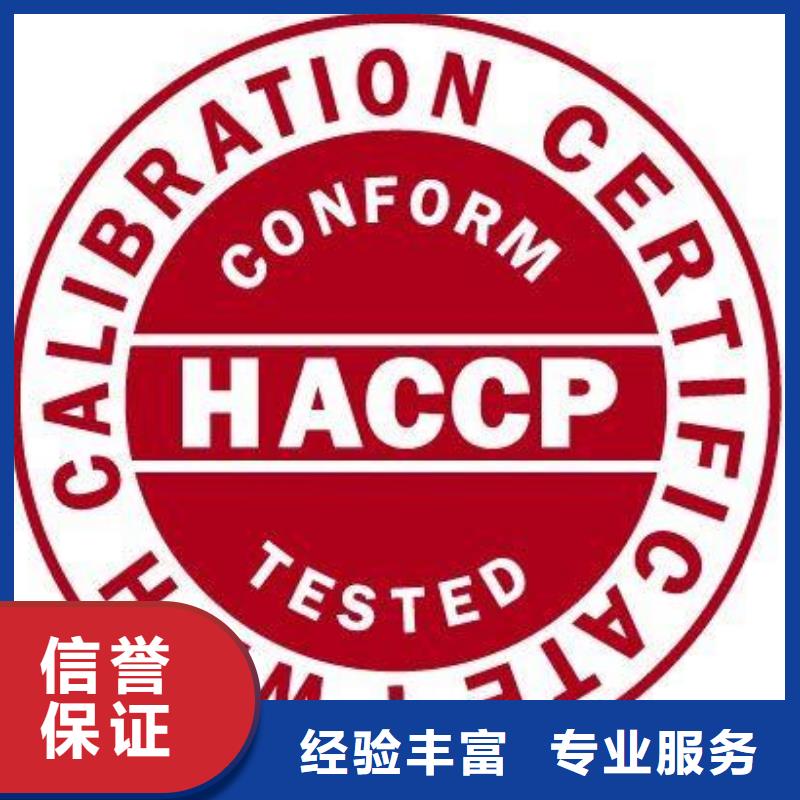 FSC认证-视频-博慧达FSC认证_ 博慧达企业管理咨询(台湾分公司)
