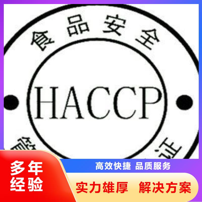 FSC认证-视频-博慧达FSC认证_ 博慧达企业管理咨询(台湾分公司)
