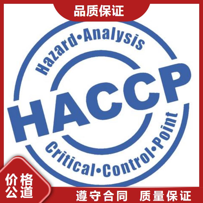 FSC认证视频-浙江省湖州市博慧达FSC认证可服务区域德清|南浔|舟山|金华|杭州|嘉兴|宁波等