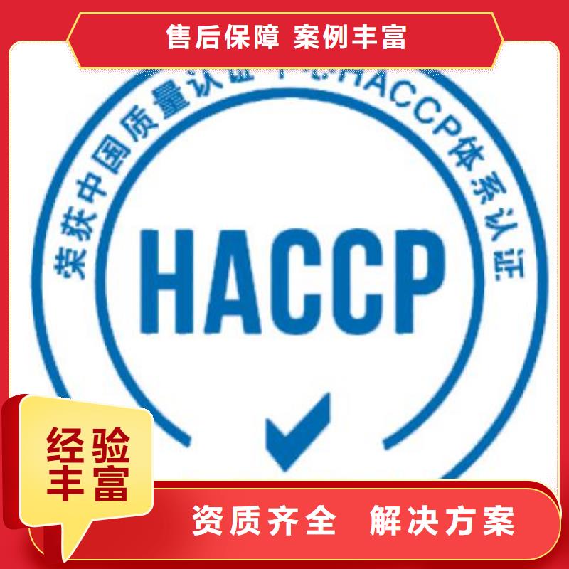 FSC认证视频-浙江省湖州市博慧达FSC认证可服务区域德清|南浔|舟山|金华|杭州|嘉兴|宁波等
