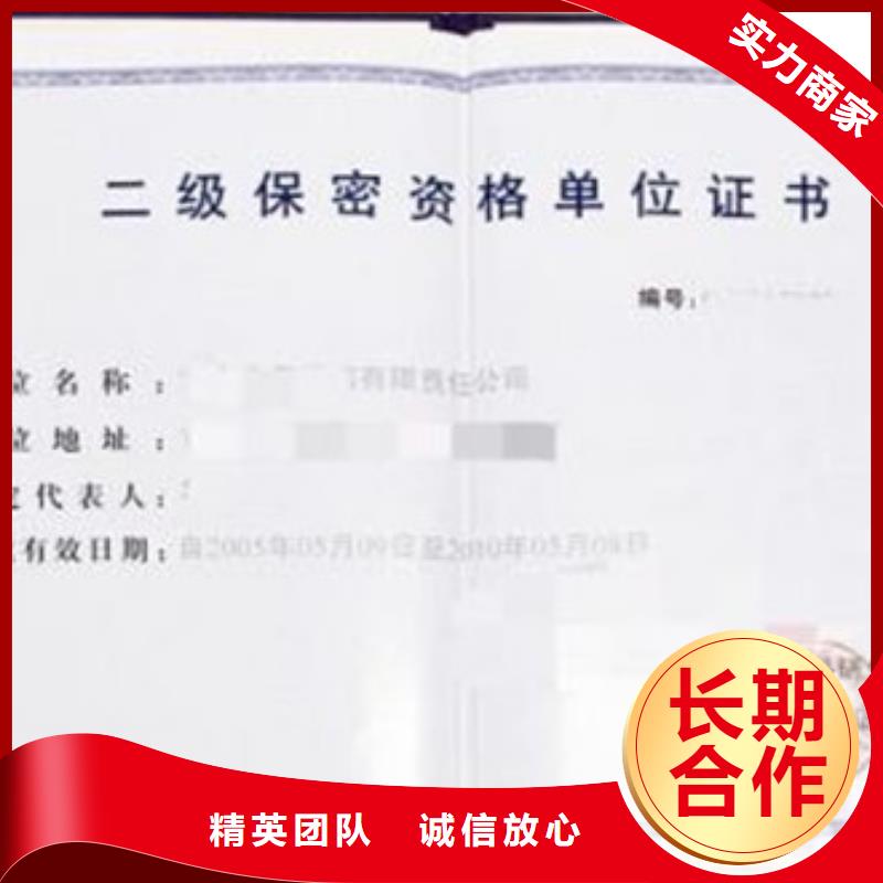 FSC认证视频-FSC认证-内蒙古锡林郭勒市通辽|乌兰察布|赤峰|包头|鄂尔多斯|乌海|兴安(本土)公司