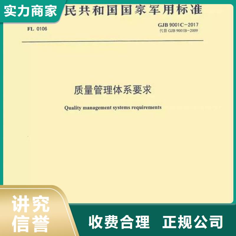 FSC认证-视频-FSC认证|青海省玉树市|西宁|海东|海北|黄南|海西