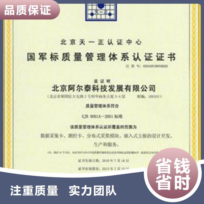 FSC认证视频-FSC认证-内蒙古锡林郭勒市通辽|乌兰察布|赤峰|包头|鄂尔多斯|乌海|兴安(本土)公司