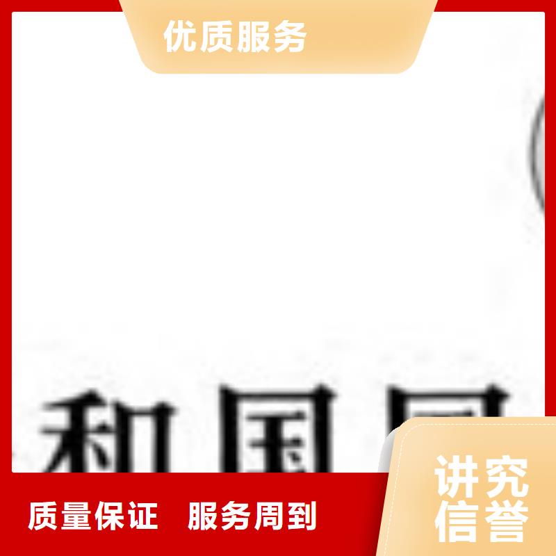 FSC认证视频-FSC认证-内蒙古锡林郭勒市通辽|乌兰察布|赤峰|包头|鄂尔多斯|乌海|兴安(本土)公司