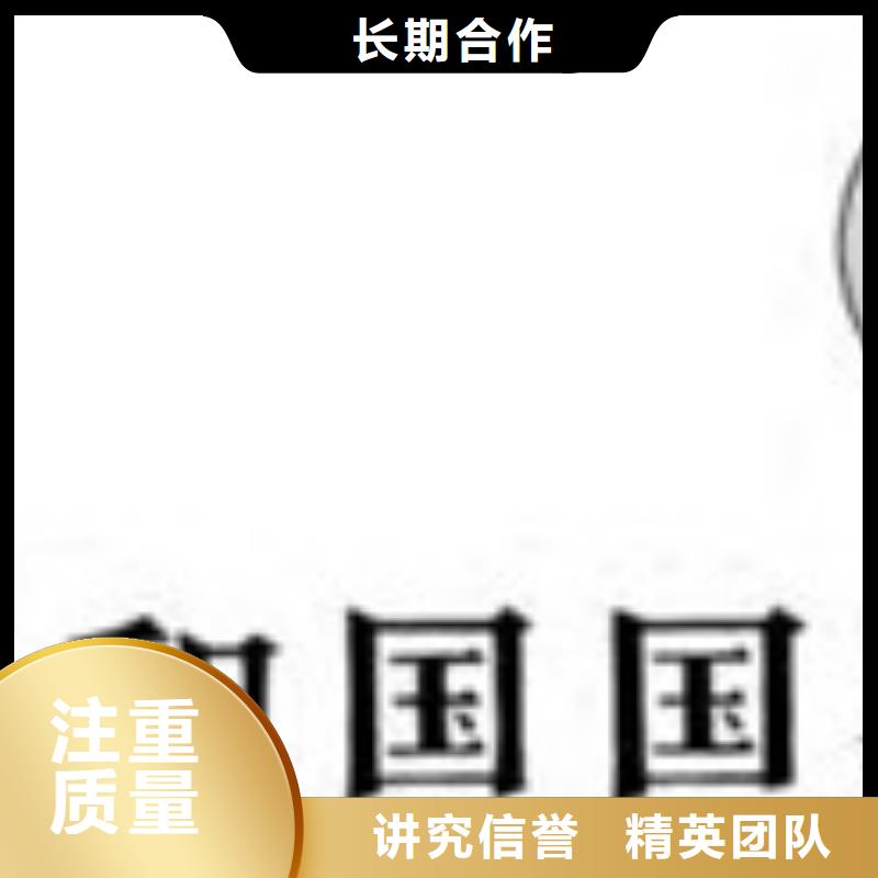 FSC认证-视频-FSC认证|青海省玉树市|西宁|海东|海北|黄南|海西