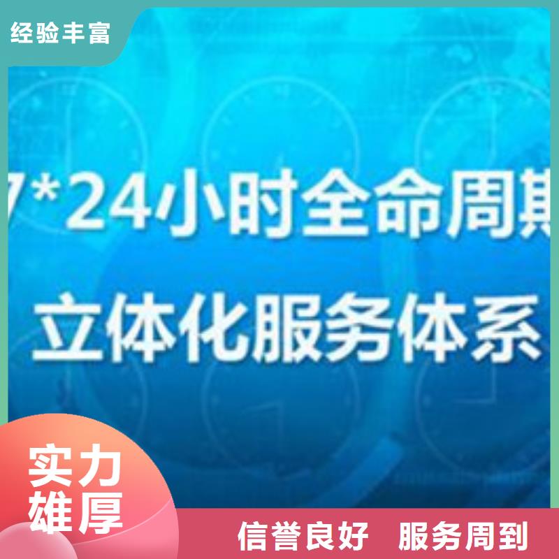 FSC认证-视频-益阳市FSC认证-周边可服务区域南县|安化|衡阳|常德|娄底|湘西|郴州|湘潭|张家界