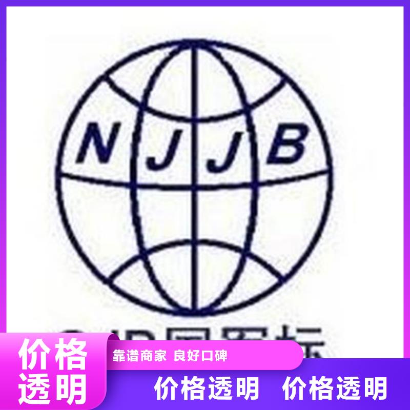 FSC认证-视频-益阳市FSC认证-周边可服务区域南县|安化|衡阳|常德|娄底|湘西|郴州|湘潭|张家界