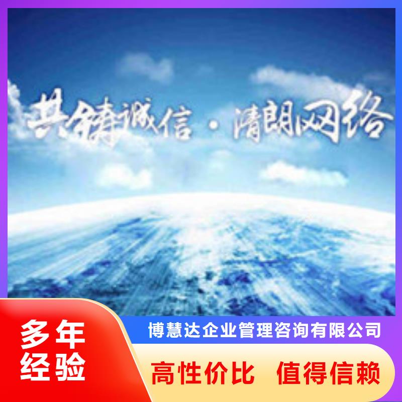 FSC认证-视频-益阳市FSC认证-周边可服务区域南县|安化|衡阳|常德|娄底|湘西|郴州|湘潭|张家界