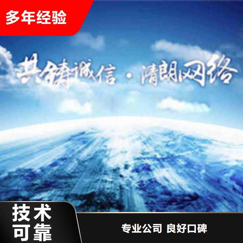 FSC认证视频-FSC认证-内蒙古锡林郭勒市通辽|乌兰察布|赤峰|包头|鄂尔多斯|乌海|兴安(本土)公司