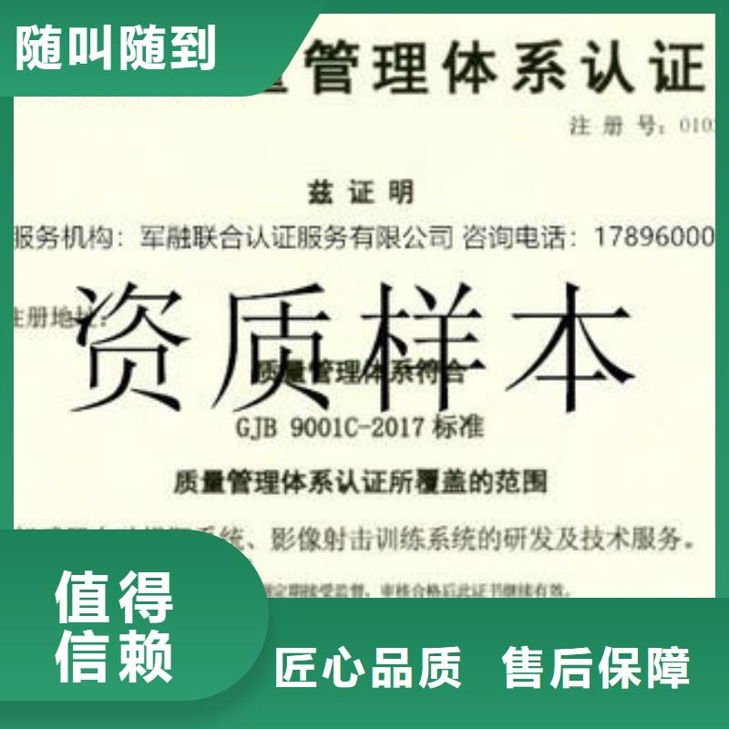 FSC认证-视频-益阳市FSC认证-周边可服务区域南县|安化|衡阳|常德|娄底|湘西|郴州|湘潭|张家界